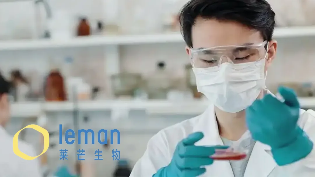 Leman Biotech Raises RMB 200M Series A+ – Advances Ultra‑Low‑Dose Metabolically Armored CAR‑T