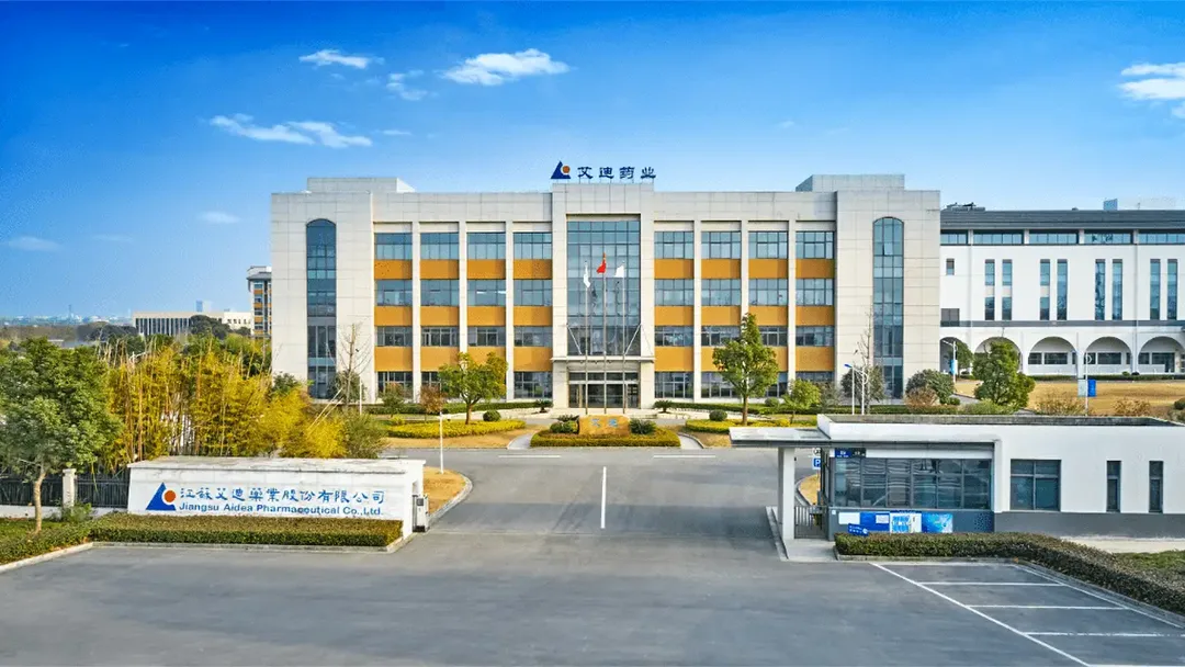 Aidea Pharma Raises RMB 1.28B – $111M Allocated to Global HIV Integrase Inhibitor Development