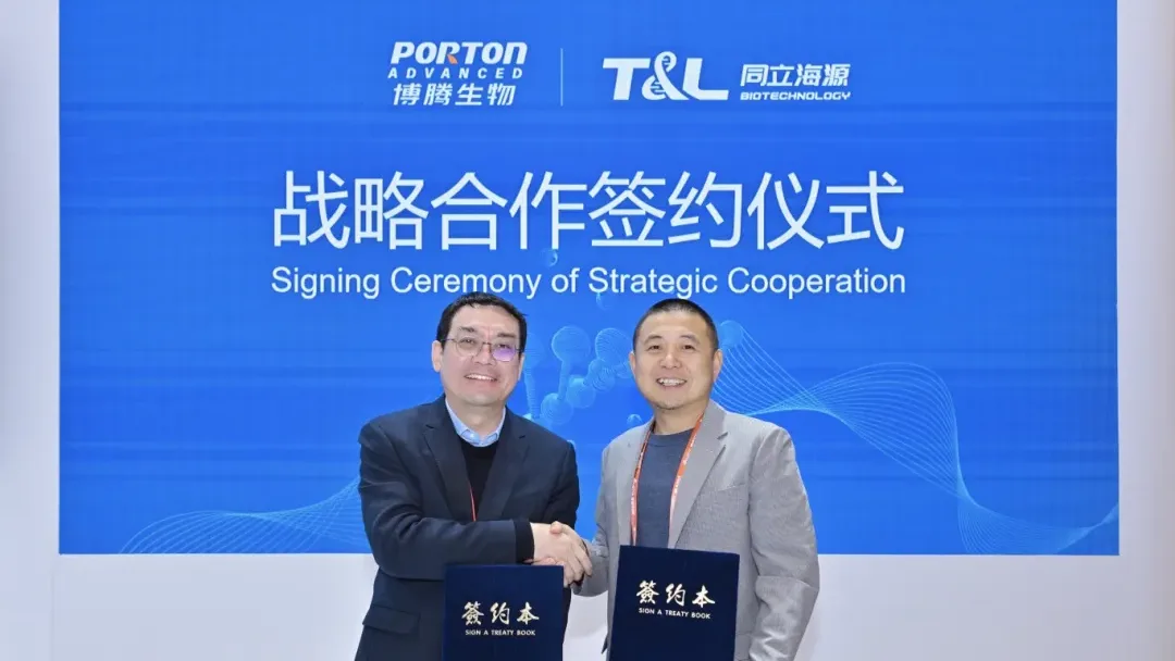 Porton Advanced Partners with T&L Biotechnology – CGT One-Stop Solution Targets Global Cell and Gene Therapy Market