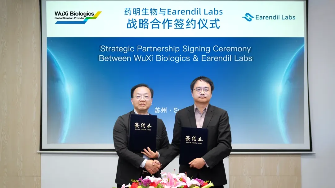 WuXi Biologics Partners with Earendil Labs – Integrated CDMO Services for Bispecific Antibodies and ADCs Targeting Autoimmune and Oncology Indications