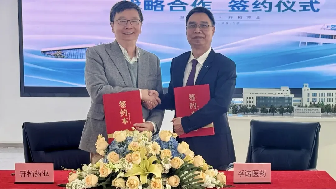 Kintor Pharmaceutical Partners with Fonow Medicine – KT-939 Cosmetic Collaboration Targets China Whitening and Melasma Market