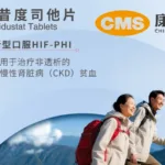 CMS Secures NMPA Approval for Desidustat – First Domestic HIF-PHI for Non-Dialysis CKD Anemia Enters China Market