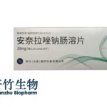 Xuanzhu Biopharma Completes Anaprazole Phase III Enrollment – 500‑Subject Reflux Esophagitis Trial Advances Novel PPI