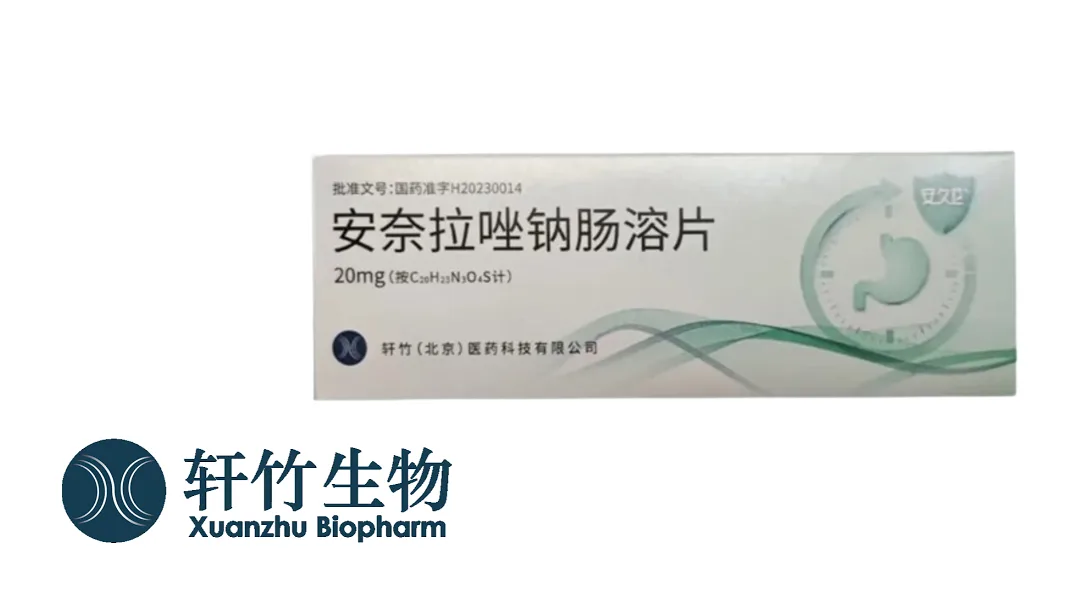 Xuanzhu Biopharma Completes Anaprazole Phase III Enrollment – 500‑Subject Reflux Esophagitis Trial Advances Novel PPI