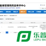 Lepu Biopharma Wins NMPA Approval for Perioperative HNSCC Trial – First‑in‑World EGFR ADC + PD‑1 Combination Advances to Clinic