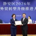 Sanofi Upgrades Shanghai R&D Center to Legal Entity – Largest China Translational Medicine Hub Anchors Global Network