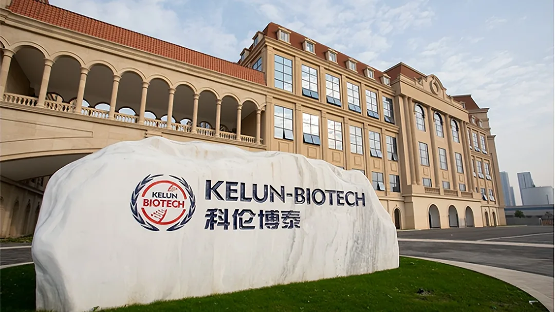Kelun‑Biotech Reports 2025 Revenue RMB 2.06 Billion – Four Drugs Commercialized, 30+ Pipeline Assets Drive Diversification