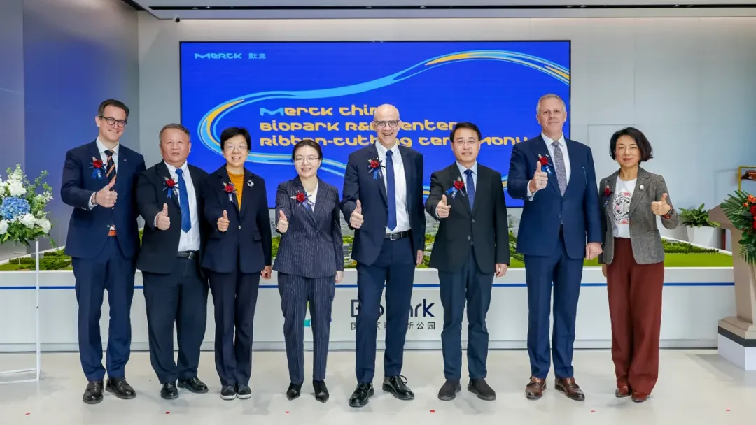 Merck KGaA Inaugurates China R&D Center – Beijing BioPark Hub Targets First‑Tier Global Drug Launch Status