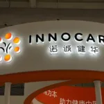 InnoCare Pharma Reports 2025 Profitability – Revenue Surges 135% to RMB 2.37B on Global BD Success
