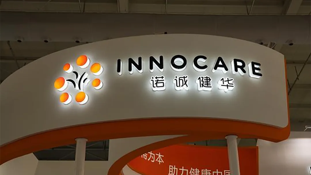 InnoCare Pharma Reports 2025 Profitability – Revenue Surges 135% to RMB 2.37B on Global BD Success