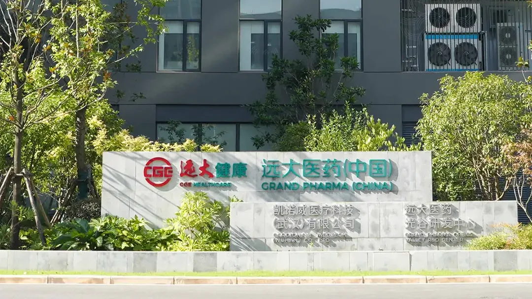 Grand Pharma 2025 Revenue HKD 12.28B – Innovative Products Hit 50% of Sales, Radiopharma Soars 61%