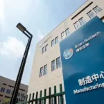 Luye Pharma Subsidiary Boan Bio Reports 8.1% Revenue Growth Driven by Multiple Product Approvals in 2025