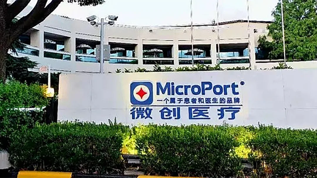 MicroPort Scientific Returns to Profitability as Global Access Platform Drives 78.8% Revenue Surge