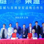 IntuitiveFosun Partners with Sinopharm CDMC to Advance Surgical Robotics Adoption in China