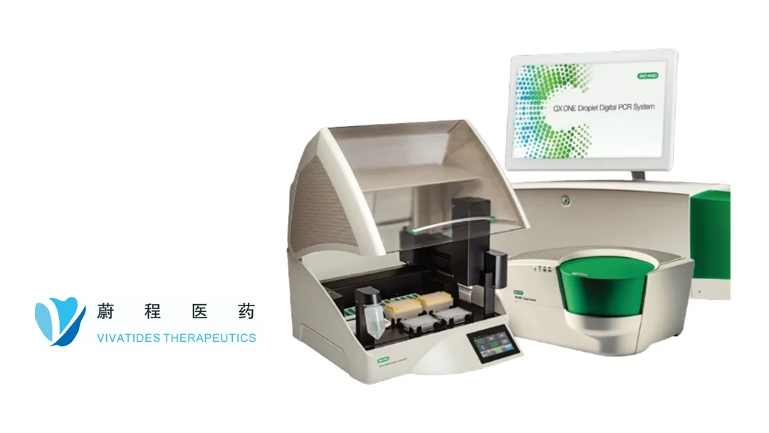 Vivatides Therapeutics Closes $54M Series A to Advance Extrahepatic Oligonucleotide Delivery Platform – Led by Qiming Venture Partners