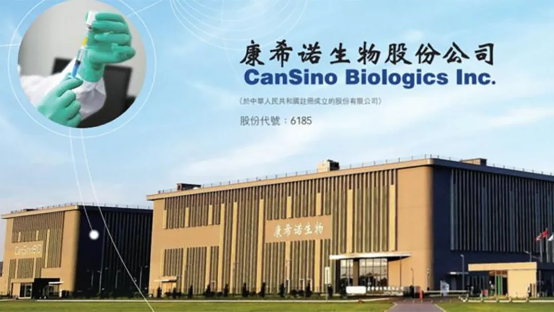 CanSino Biologics Secures NMPA Approval for Pankangxin, China's First Three-Component Acellular DTaP Vaccine