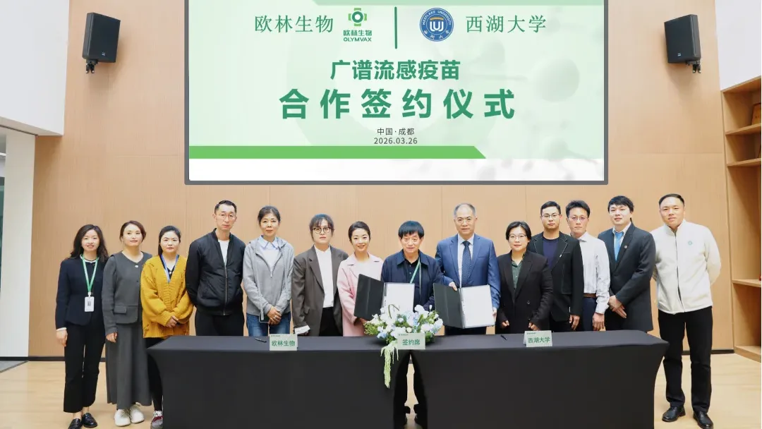 Olymvax Biopharmaceuticals and Westlake University Launch Universal Influenza Vaccine Collaboration