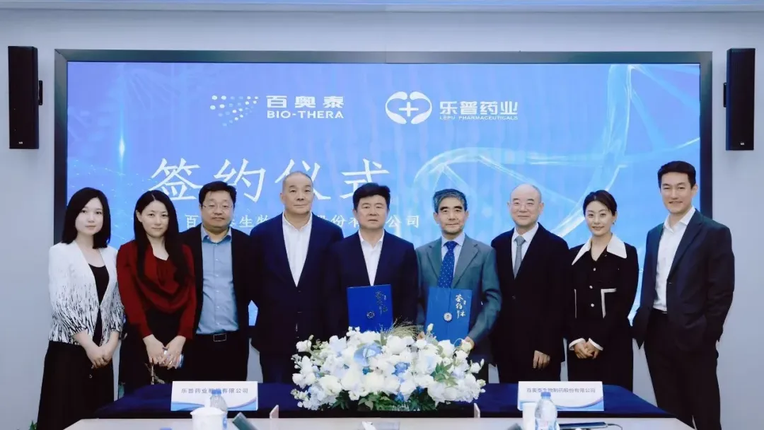 Lepu Medical Acquires Betagrin Rights from Bio-Thera in RMB 450 Million Cardiovascular Deal