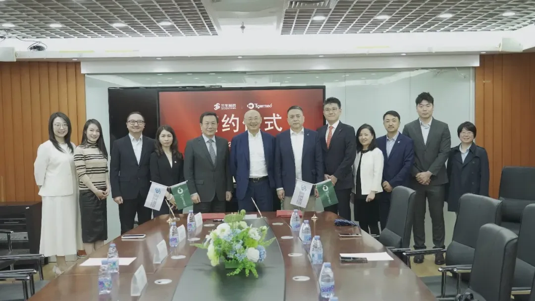 3SBio and Tigermed Forge Strategic Alliance to Create Full-Chain Pharmaceutical Innovation Ecosystem
