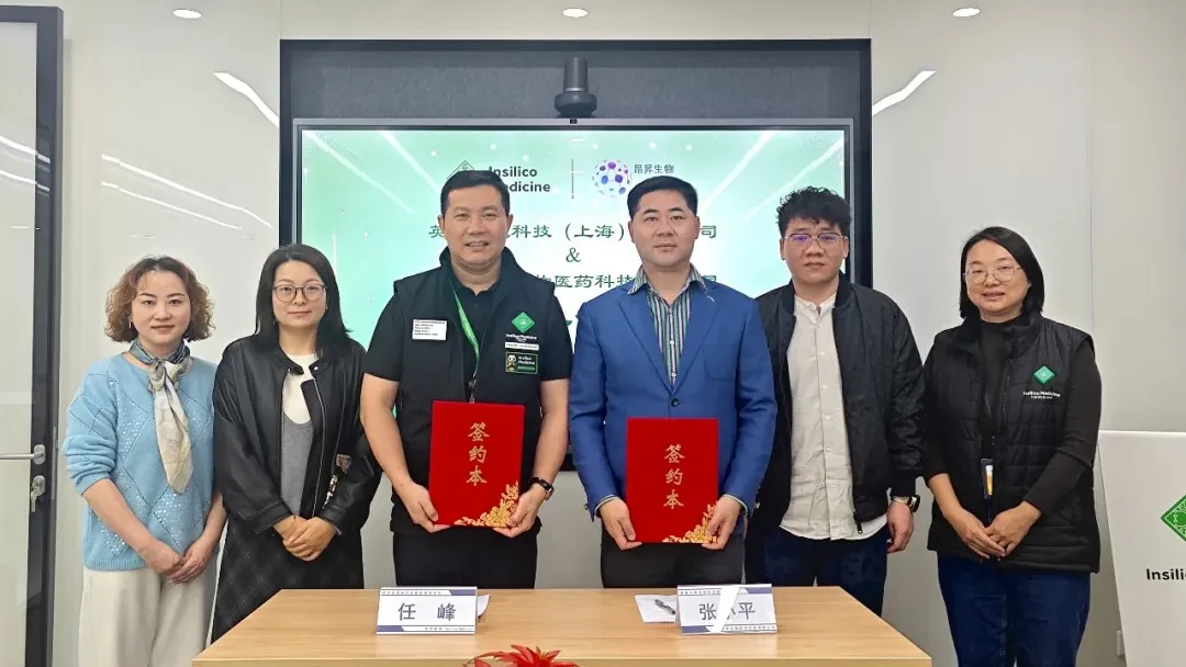 Insilico Medicine and Ancestor Cell Forge AI-Stem Cell Alliance to Accelerate Exosome Therapeutics Development