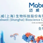Mabwell Bioscience Raises $185 Million in Hong Kong IPO After Two Previous Failed Attempts – Oncology and Age-Related Disease Developer Secures HK$1.45 Billion Valuation