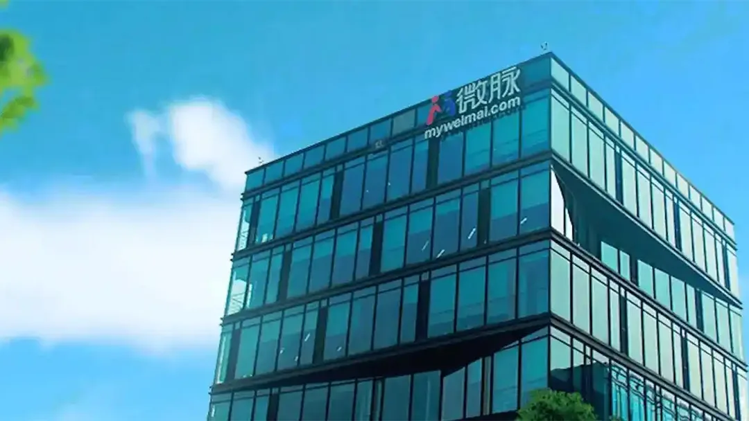 AI Healthtech Firm WeiMai Files for Hong Kong IPO, Touting CareAI Platform and Leadership in Hospital-Linked Disease Management