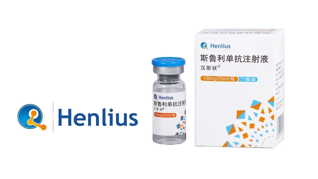 Henlius Biotech Launches Phase II/III Trial in Australia for Triple Combination Therapy in Squamous NSCLC Featuring Novel Anti-EGFR Antibody Pimurutamab and Approved PD-1 Inhibitor HanSiZhuang