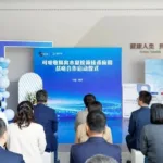 Sino Biopharmaceutical’s Chia Tai Tianqing and Shanghai Reunion Partner to Commercialize Respacio Hydrogel for Cervical Cancer Radiotherapy Protection in China