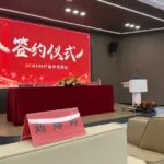 Hangzhou’s Adcoris Licenses First-in-Class 5T4-Targeting ADC ACR246 to U.S. Biotech K2 Therapeutics in Deal Worth Up to $730 Million