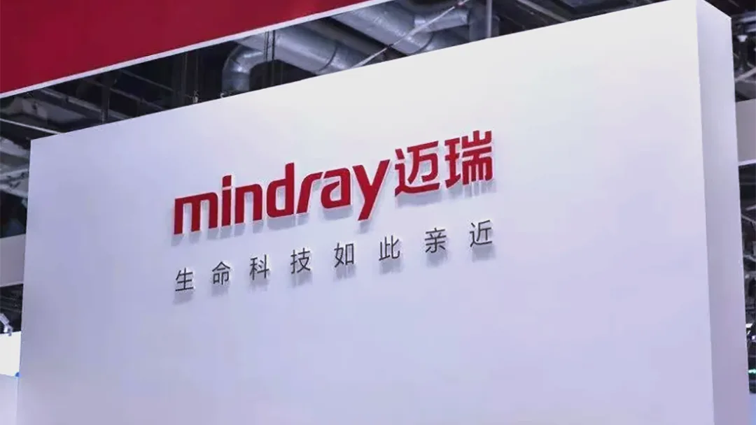 Mindray Reports Mixed Q1 2026 Results with Strong International Growth Offset by Domestic Weakness