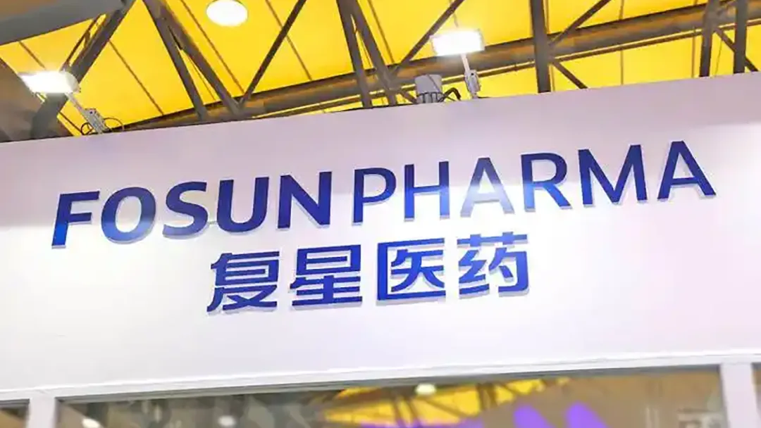 Fosun Pharma Reports Strong Q1 2026 Results with 22% Profit Growth and Robust Pipeline Advancement