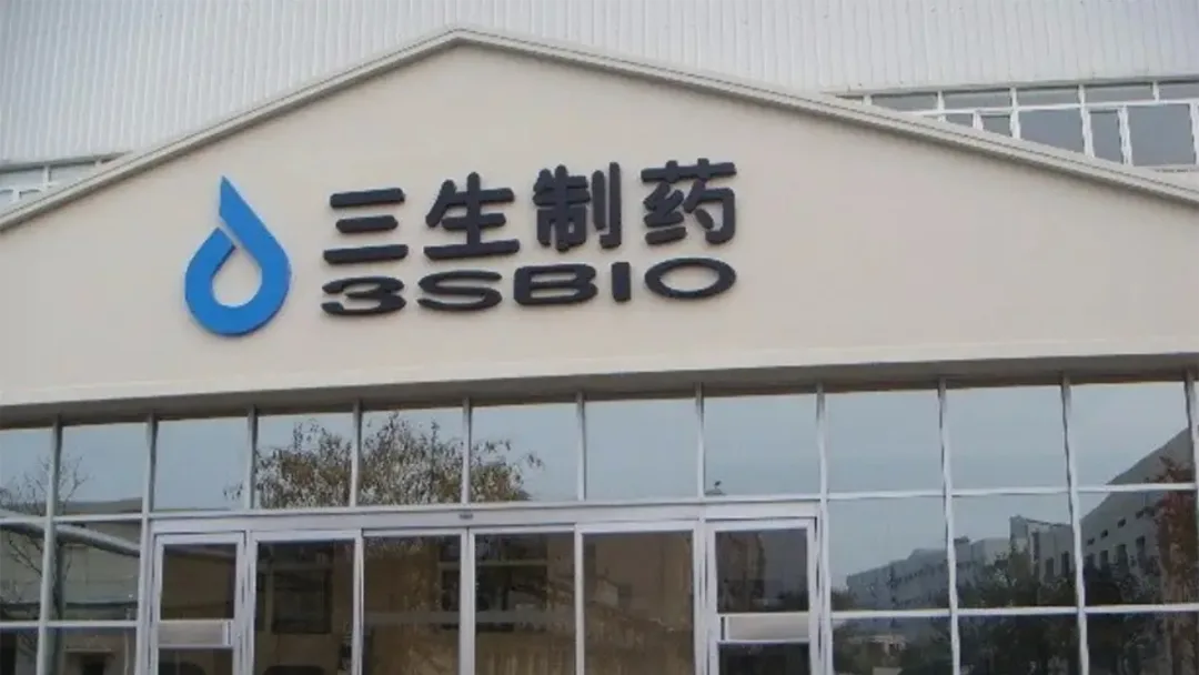 3SBio Reports 94% Revenue Surge to $2.58B in 2025 Driven by $6B Pfizer PD-1/VEGF Bispecific Antibody Deal