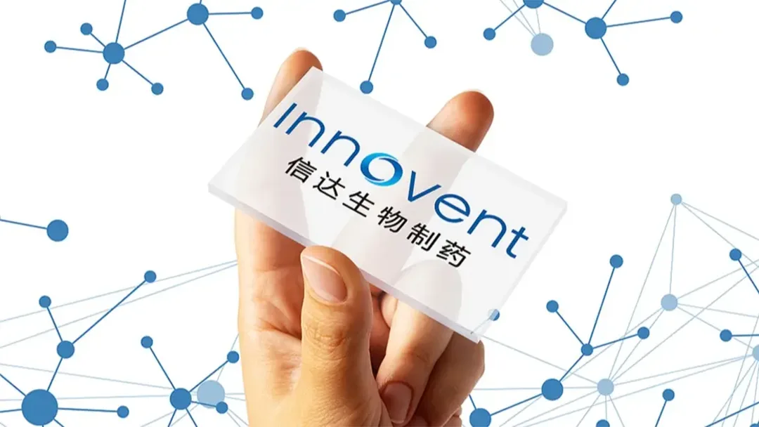 Innovent Biologics Reports 50% Q1 Revenue Growth to $555M Driven by NRDL TKIs and Integrated Portfolio Strength