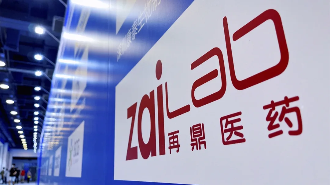 Zai Lab Reports Q1 2026 Revenue Decline Amid Zejula Impact from Centralized Procurement, Offset by Xacduro Growth