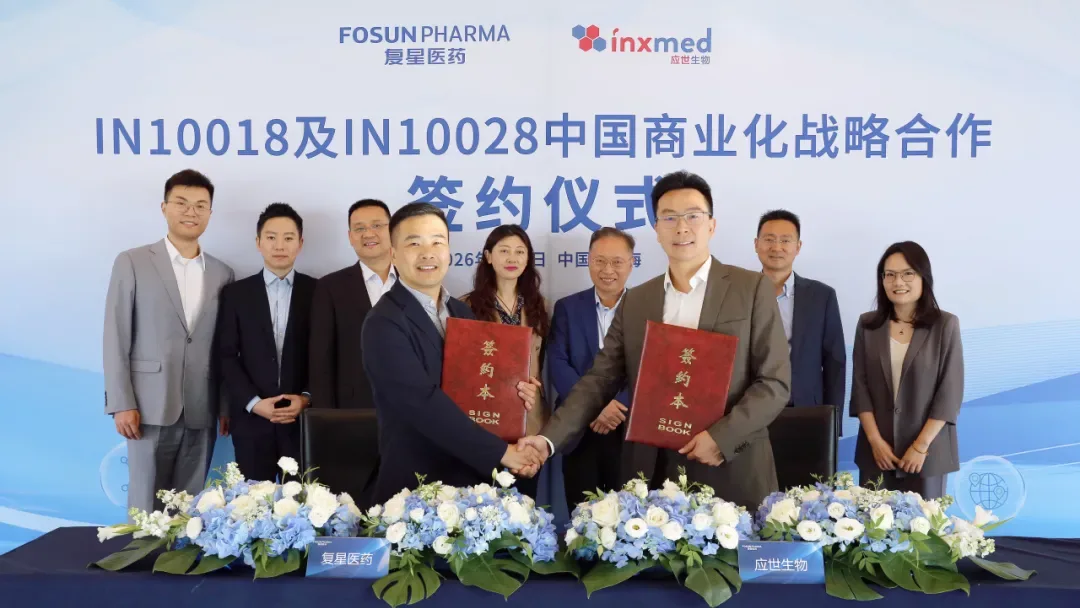 Fosun Pharma Secures Exclusive China Rights to InxMed's FAK Inhibitors for Solid Tumor Treatment