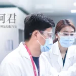 CureGene Pharmaceutical Secures RMB 300 Million Series C to Advance Global Clinical Pipeline