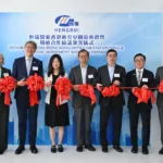 Hengrui Pharmaceuticals Expands Greater Bay Area Presence with Hong Kong Office Launch and Cancer Foundation Partnership