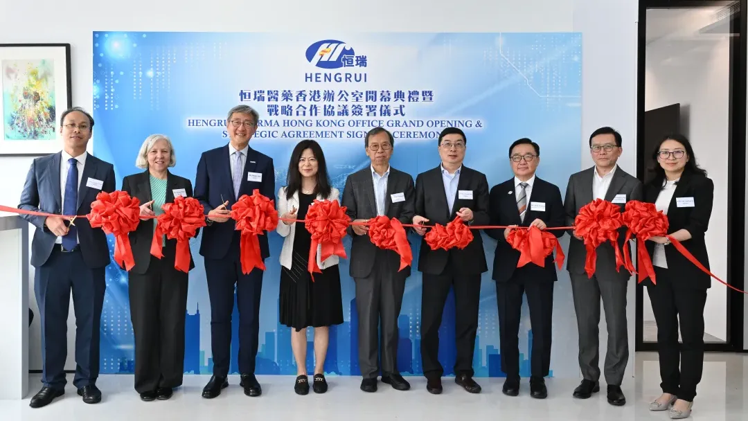 Hengrui Pharmaceuticals Expands Greater Bay Area Presence with Hong Kong Office Launch and Cancer Foundation Partnership