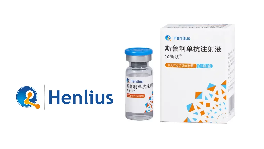 Henlius Biotech Expands European Footprint with Two Additional EC Approvals for HanSiZhuang PD-1 Inhibitor