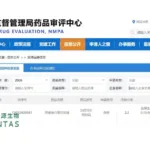 Juventas Cell Therapy's CAR-T Yuanruida Seeks Pediatric ALL Indication, Expanding China's Only Dual-Malignancy CAR-T Franchise