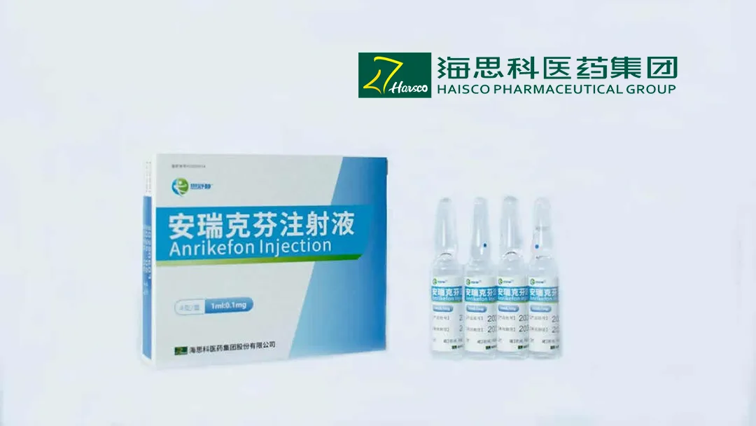 Haisco Pharmaceutical's Sishujing Seeks Postoperative Pain Indication, Expanding Peripheral Kappa Agonist Franchise