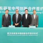 Merck & Co. Forges Four Strategic Partnerships with Chinese Biotechs to Advance Autoimmune and Oncology Pipeline Through MCICC Platform
