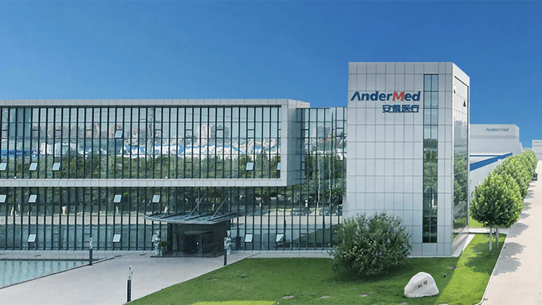 Ande Healthcare Files Hong Kong IPO Prospectus as Leading Chinese Medical Consumables Innovator