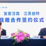 Henlius Biotech Secures Exclusive China Rights to CTFH's Third-Generation EGFR TKI FHND9041 for NSCLC
