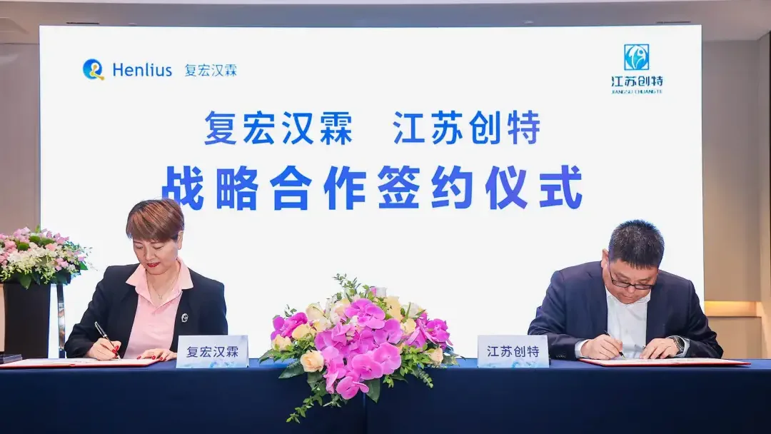Henlius Biotech Secures Exclusive China Rights to CTFH's Third-Generation EGFR TKI FHND9041 for NSCLC