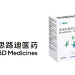 3D Medicines Enrolls First Patient in Pivotal Phase III Trial of Envafolimab for Resectable NSCLC