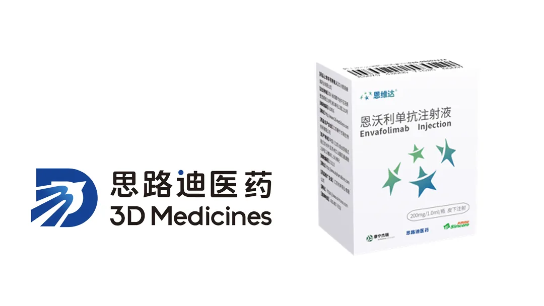 3D Medicines Enrolls First Patient in Pivotal Phase III Trial of Envafolimab for Resectable NSCLC