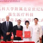 Johnson & Johnson MedTech Partners with Beijing Shijitan Hospital to Establish China's First Split-Type Surgical Robot Training Base