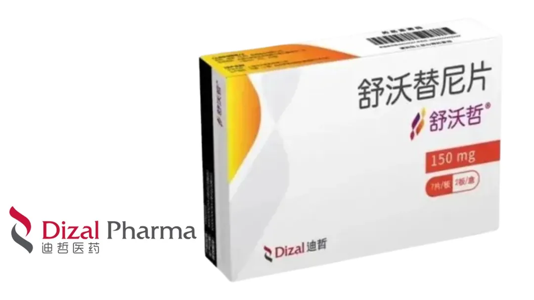 Dizal Pharmaceutical's Zegfrovy Receives Priority Review for First-Line EGFR Exon20ins NSCLC – Phase III WU-KONG28 Data Shows Significant PFS Benefit Over Chemotherapy