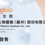 LongBio Pharma Raises HKD 1.25 Billion in Hong Kong IPO – Clinical-Stage Biotech Advances Anti-IgE and Bifunctional Complement Inhibitors for Allergic and Autoimmune Diseases